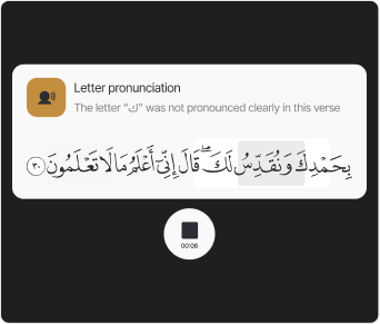 One wrong letter can change the meaning entirely